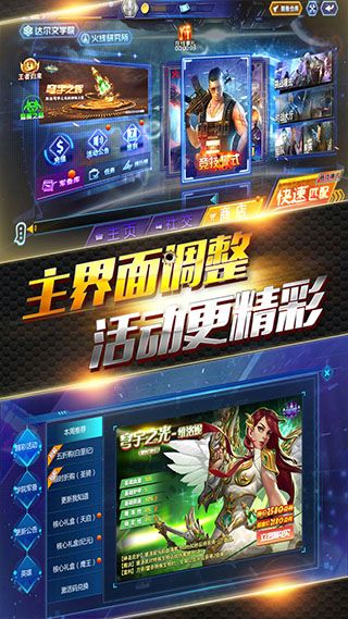 火线精英官方版(射击手游) v0.9.35.473135 安卓版截图