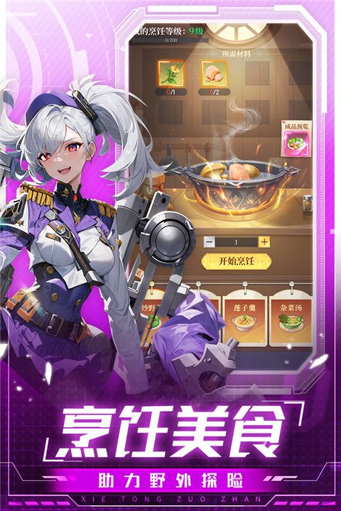 云上大陆九游版(放置挂机手游) v1.0.2 安卓手机版截图