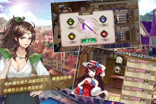 姬魔恋战纪九游版(恋爱养成手游) v2.2.0.0 安卓版截图