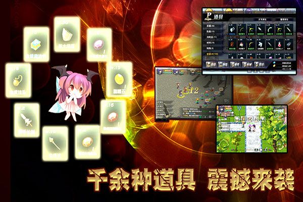 异世界OL九游版(沙盒手游) v1.91.48 安卓版截图