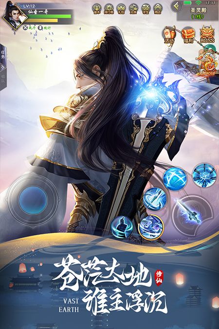 阴阳双剑官方版(仙侠手游) v1.0.7 安卓版截图