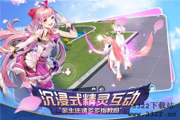 心舞折扣版(音乐节奏手游) v21.0.0 安卓版截图