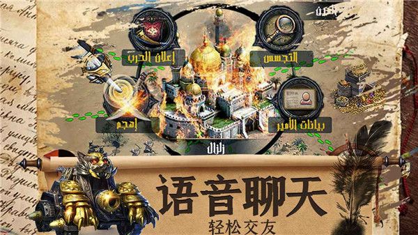 罗马帝国玩胜之战官方版(策略手游) v1.12.12 安卓版截图