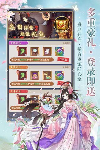 修仙物语正版(放置挂机手游) v1.0 安卓版截图