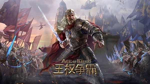 王权争霸最新版(战争策略手游) v3.18.0 安卓版截图