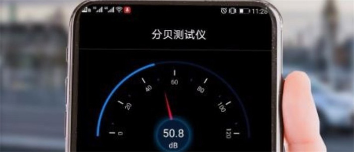 环境噪音检测app