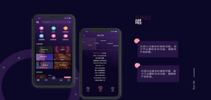 好用的k歌app