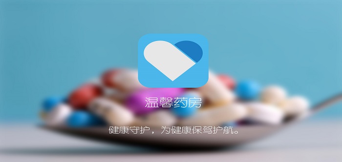 网上药店app